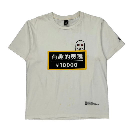 Hupu Single Stitch T-Shirt - Medium White Cotton