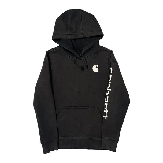 Carhartt Spellout Hoodie - Small Black Cotton