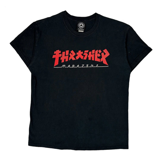 Vintage Skateboarding Thrasher Graphic T-Shirt - Medium Black Cotton