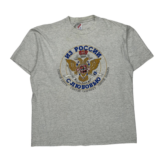 Russian Coat Of Arms Jerzees Graphic T-Shirt - XL Grey Cotton